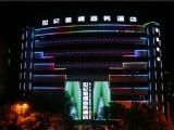 安慶世紀(jì)金源酒店