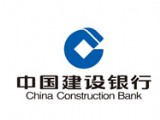 中國建設銀行案例