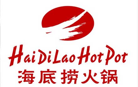 合肥海底撈火鍋